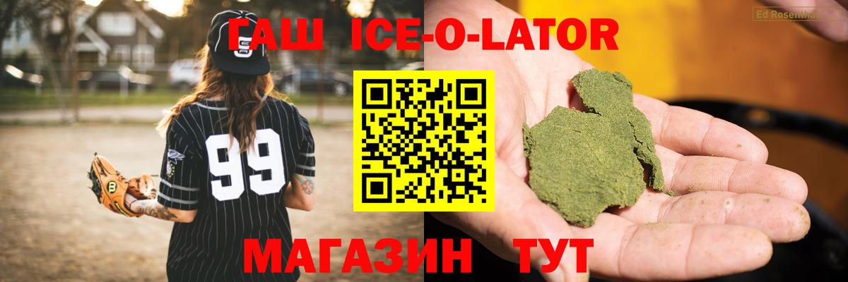 ГАШ AMNESIA HAZE Батайск
