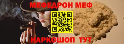 прущие крисы Аргун