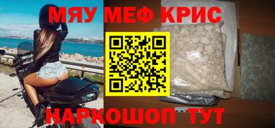 прущие крисы Аргун