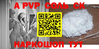 гидропоника Апшеронск