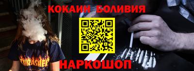 прущие крисы Аргун