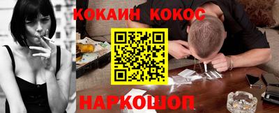 прущие крисы Аргун