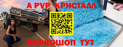 прущие крисы Аргун