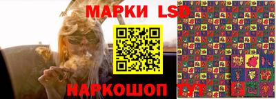 прущие крисы Аргун