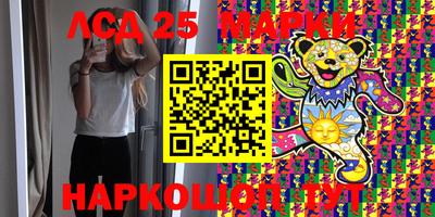 гидропоника Апшеронск