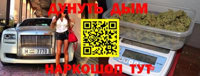 прущие крисы Аргун
