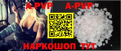гидропоника Апшеронск