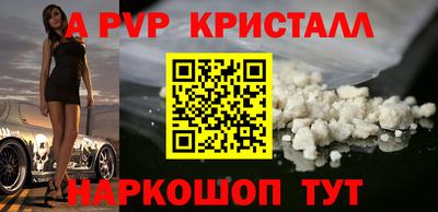 прущие крисы Аргун