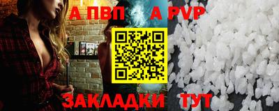 mdpv Белореченск