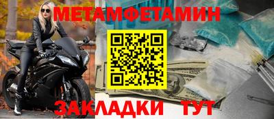 прущие крисы Аргун