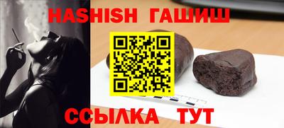 гидропоника Апшеронск