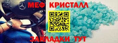 mdma Апрелевка