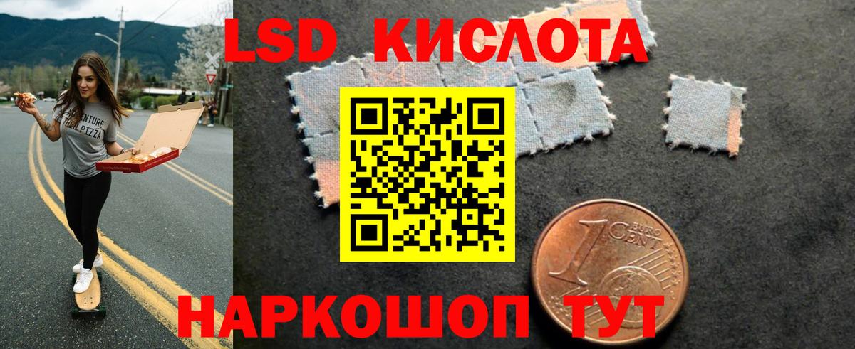 Батайск  ЛСД экстази ecstasy  Вход с VPN  LSD-25 экстази кислота 