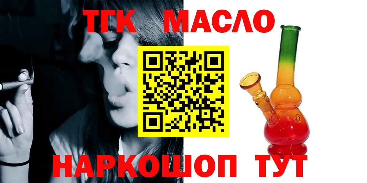 Батайск  ТГК Wax  omg вход  Вход с VPN 