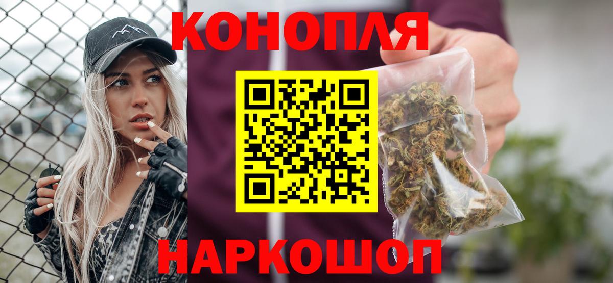 Шишки марихуана марихуана  Вход с VPN  Батайск  Канабис семена 