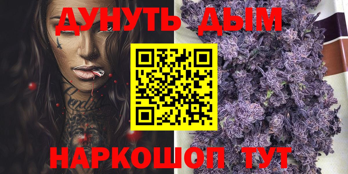 Мефедрон кристаллы  МАРИХУАНА  Кокаин  A PVP СК кристаллы  Батайск  ГАШИШ  Вход с VPN 